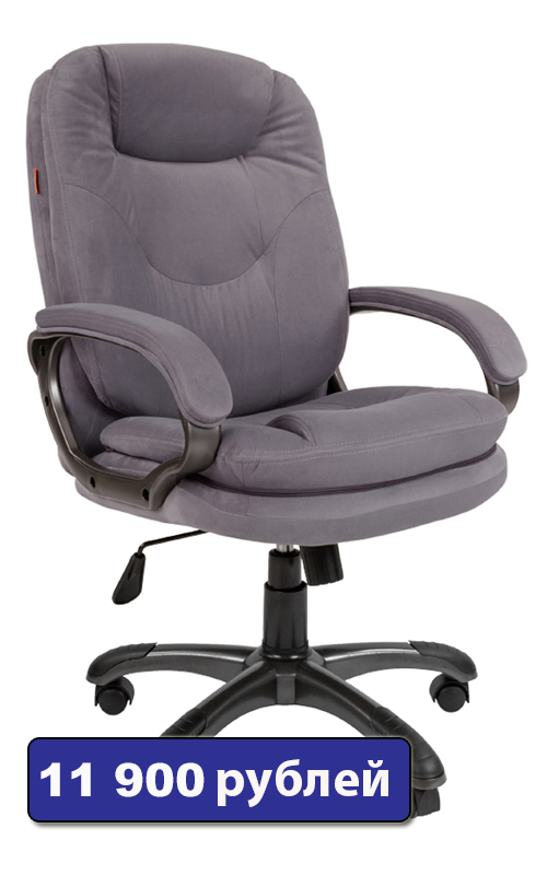  CHAIRMAN 668 Home